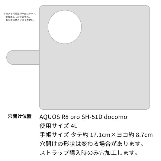 AQUOS R8 pro SH-51D docomo ダイヤモンドパイソン(本革) 手帳型ケース