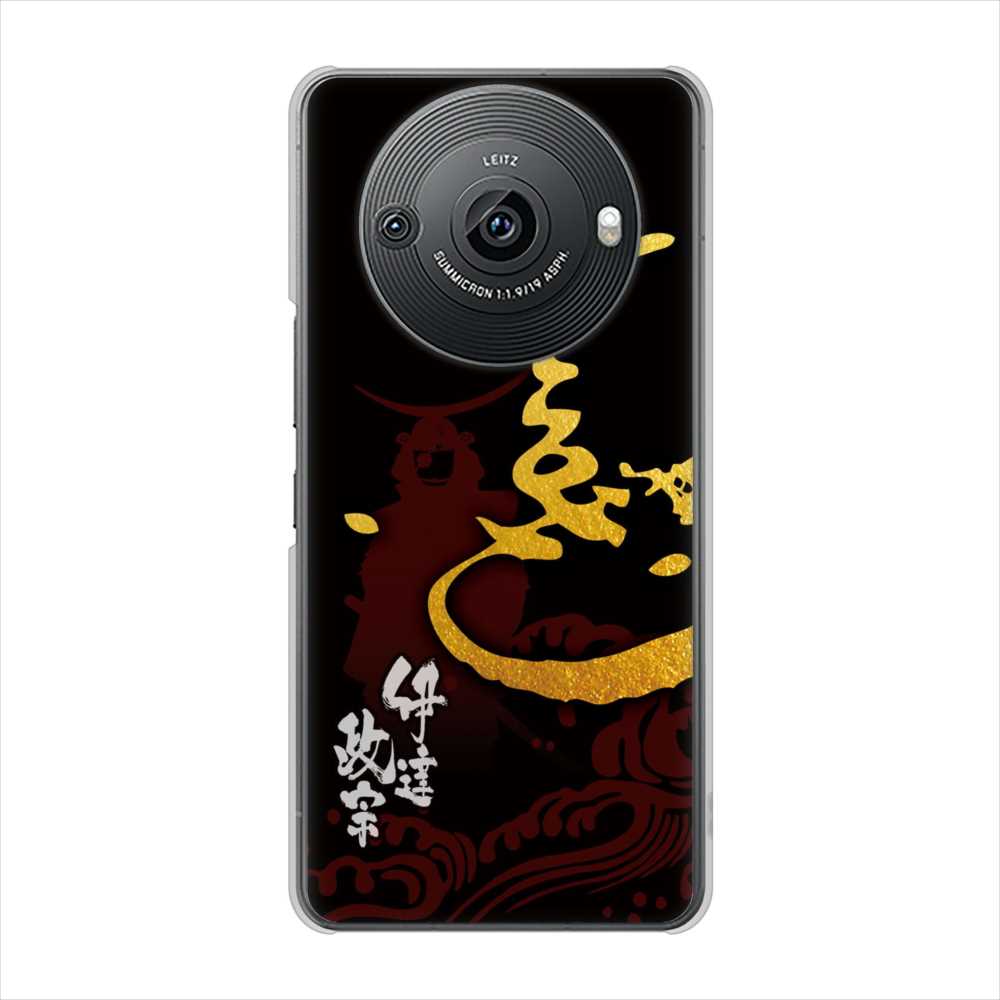 AQUOS R8 pro SH-51D docomo 高画質仕上げ 背面印刷 ハードケース家紋