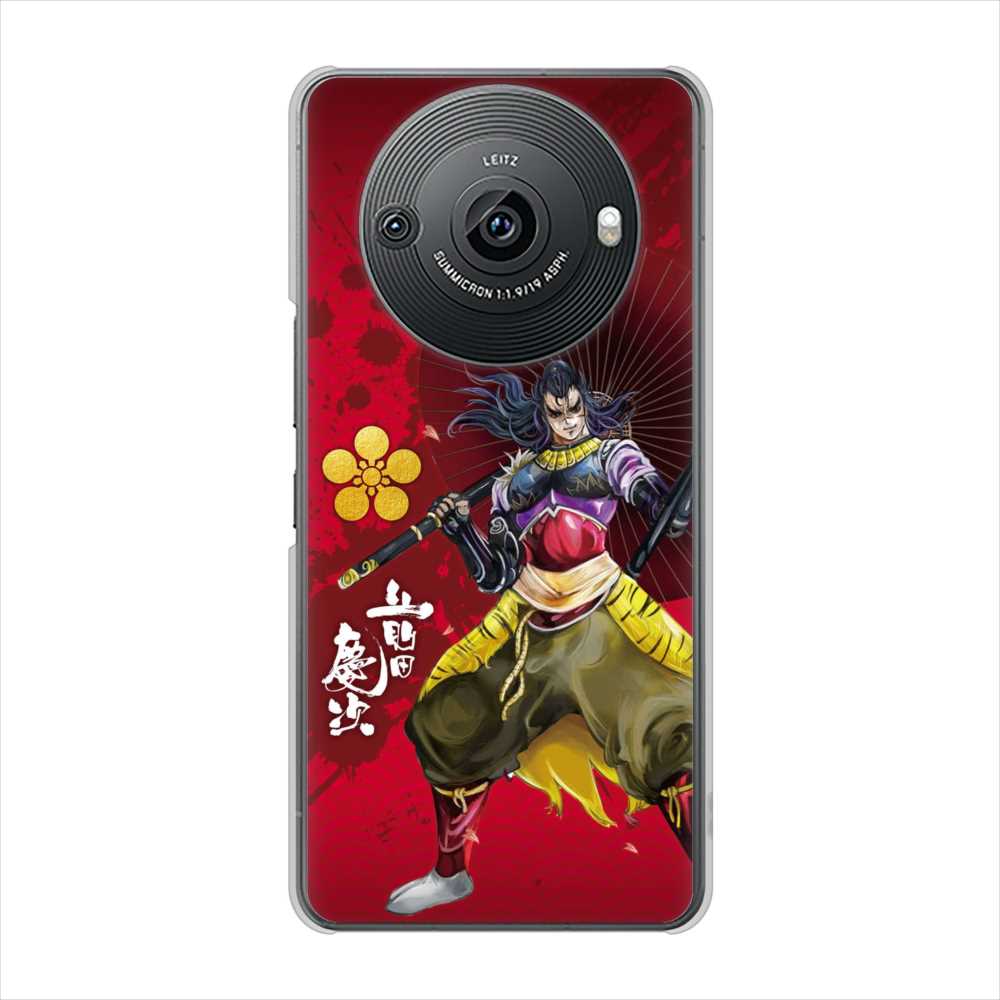 AQUOS R8 pro SH-51D docomo 高画質仕上げ 背面印刷 ハードケース家紋