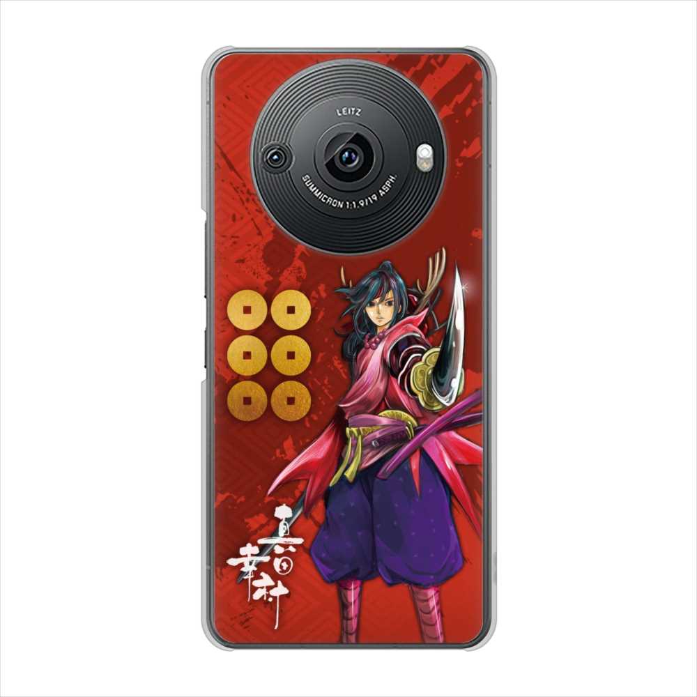 AQUOS R8 pro SH-51D docomo 高画質仕上げ 背面印刷 ハードケース家紋