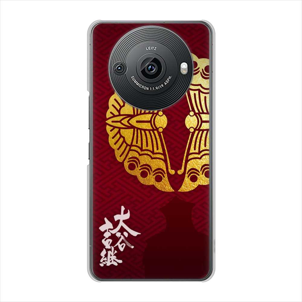 AQUOS R8 pro SH-51D docomo 高画質仕上げ 背面印刷 ハードケース家紋