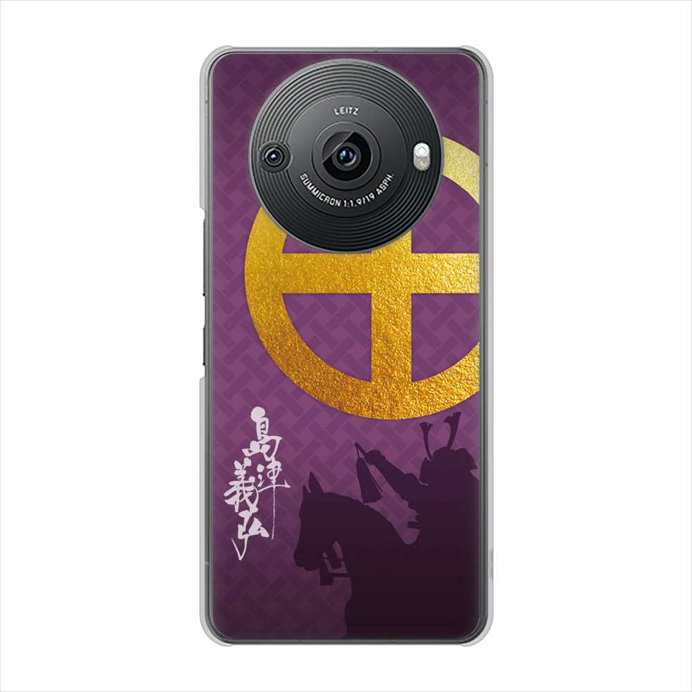 AQUOS R8 pro SH-51D docomo 高画質仕上げ 背面印刷 ハードケース家紋