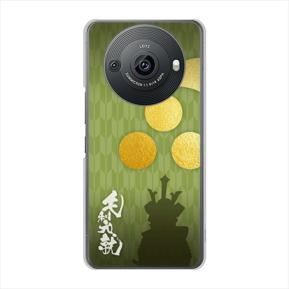 AQUOS R8 pro SH-51D docomo 高画質仕上げ 背面印刷 ハードケース家紋