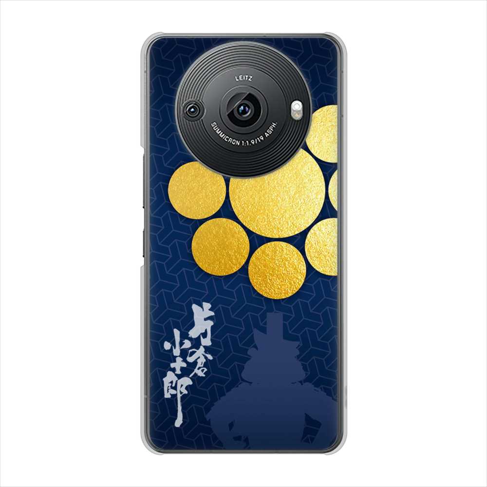 AQUOS R8 pro SH-51D docomo 高画質仕上げ 背面印刷 ハードケース家紋