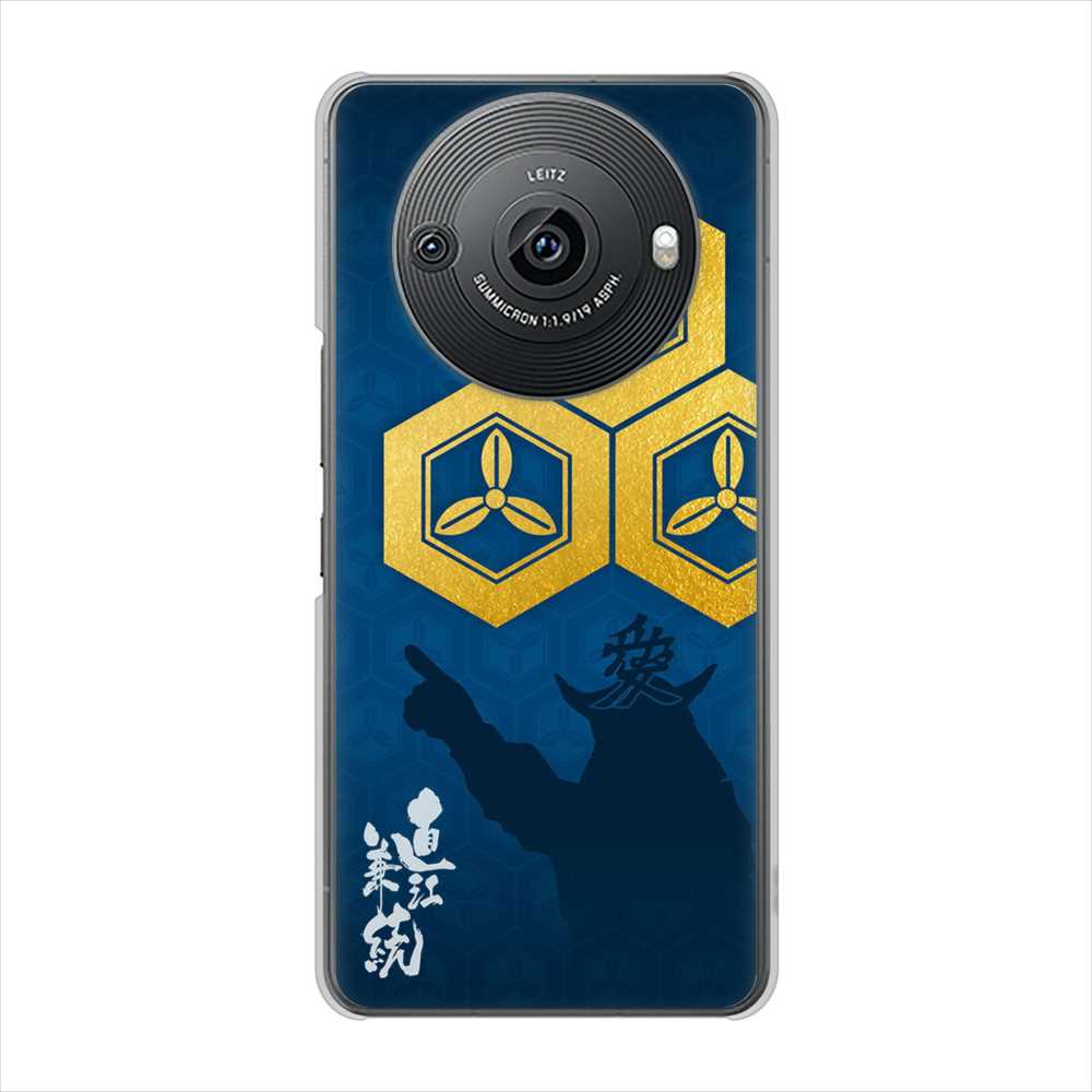 AQUOS R8 pro SH-51D docomo 高画質仕上げ 背面印刷 ハードケース家紋