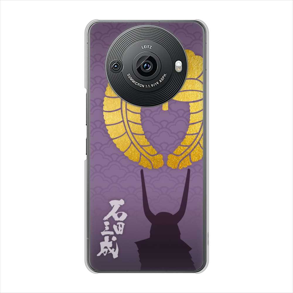 AQUOS R8 pro SH-51D docomo 高画質仕上げ 背面印刷 ハードケース家紋