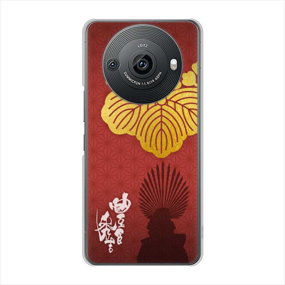 AQUOS R8 pro SH-51D docomo 高画質仕上げ 背面印刷 ハードケース家紋