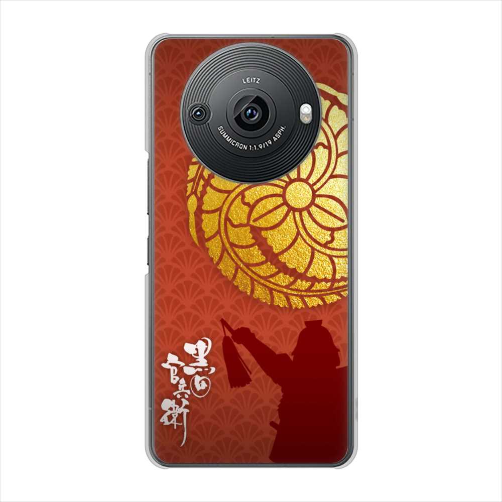 AQUOS R8 pro SH-51D docomo 高画質仕上げ 背面印刷 ハードケース家紋