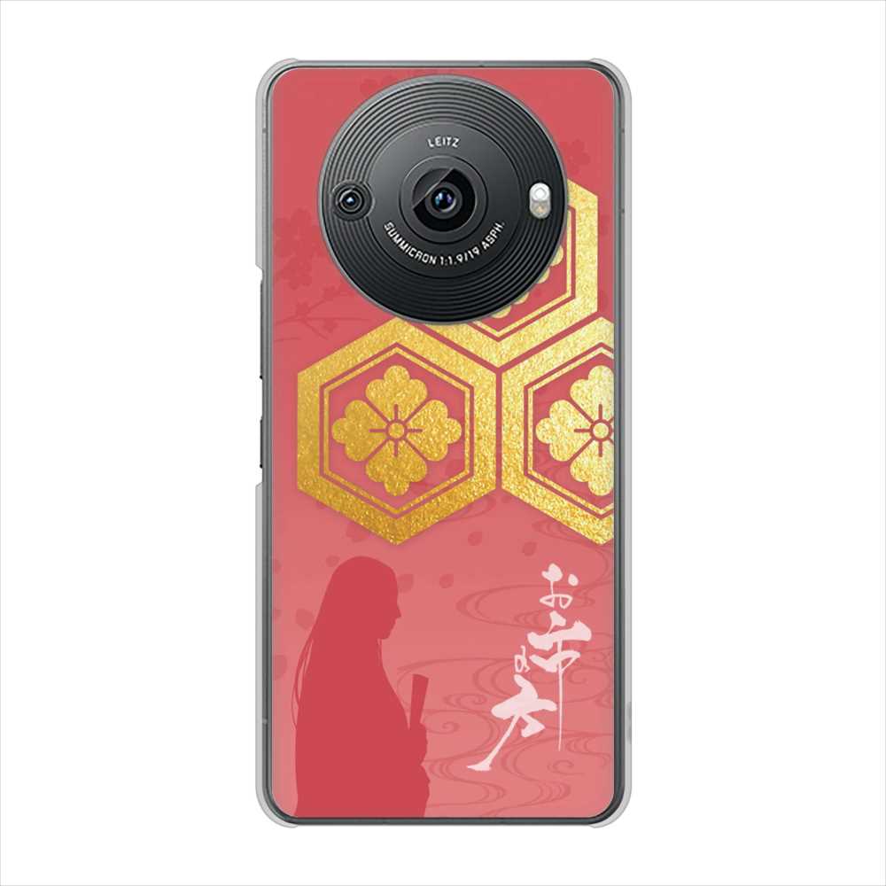 AQUOS R8 pro SH-51D docomo 高画質仕上げ 背面印刷 ハードケース家紋