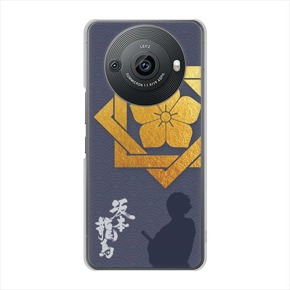 AQUOS R8 pro SH-51D docomo 高画質仕上げ 背面印刷 ハードケース家紋