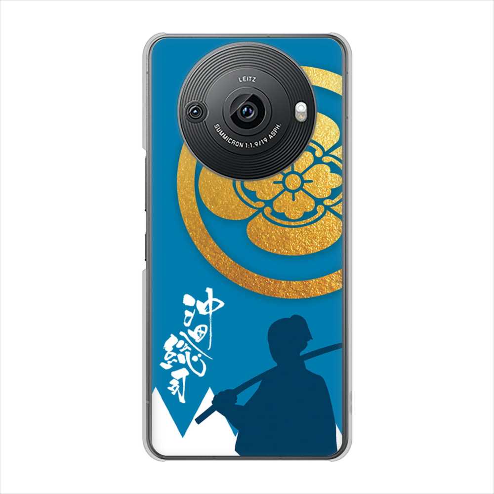 AQUOS R8 pro SH-51D docomo 高画質仕上げ 背面印刷 ハードケース家紋