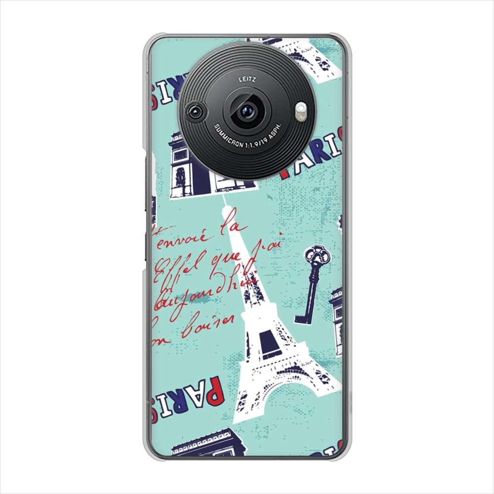 AQUOS R8 pro SH-51D docomo 高画質仕上げ 背面印刷 ハードケースビューティフルパリレッド