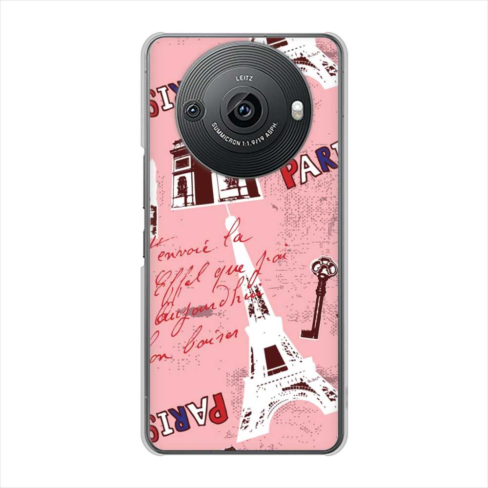 AQUOS R8 pro SH-51D docomo 高画質仕上げ 背面印刷 ハードケースビューティフルパリレッド