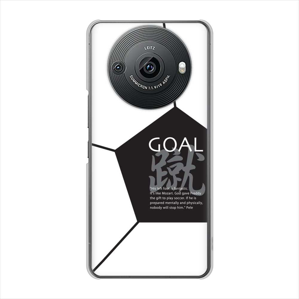 AQUOS R8 pro SH-51D docomo 高画質仕上げ 背面印刷 ハードケース 【IB921 サッカーボール】