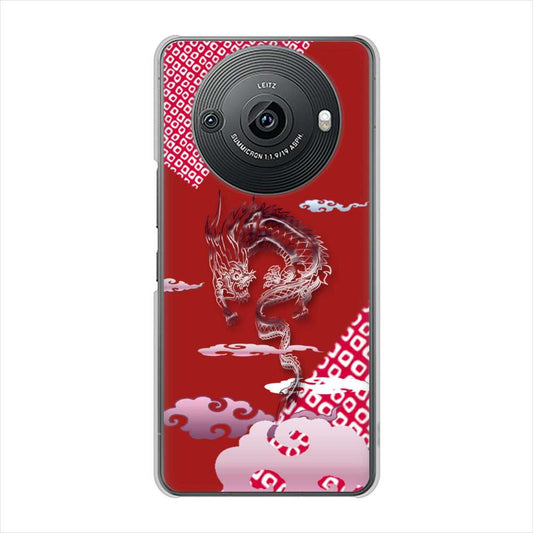 AQUOS R8 pro SH-51D docomo 雲竜 ハードケース 背面印刷