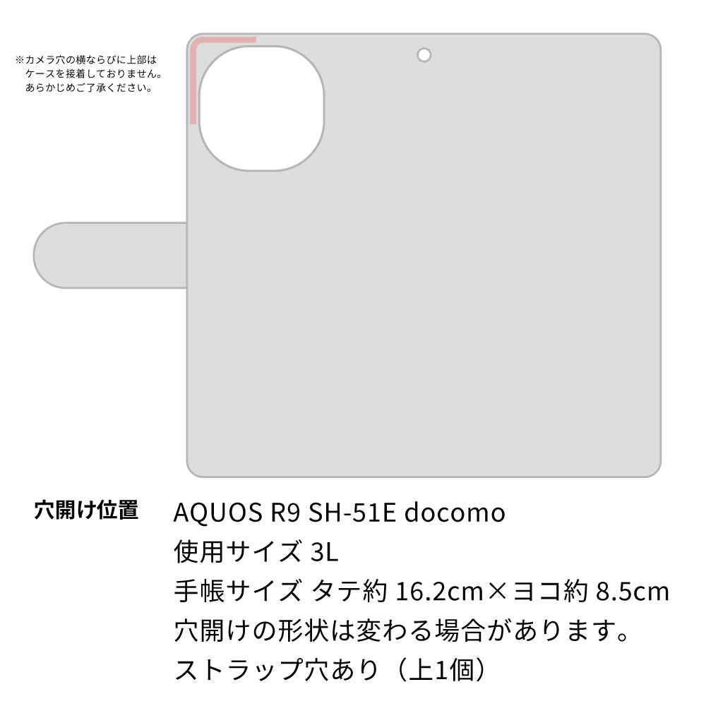 AQUOS R9 SH-51E docomo クラシカルローズ 大人かわいい プリント手帳型ケース 耐衝撃