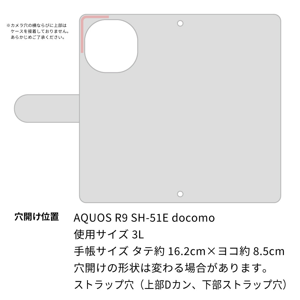 AQUOS R9 SH-51E docomo スマホケース 手帳型 フリンジ風 ストラップ付 フラワーデコ