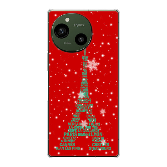AQUOS R9 SH-51E docomo 高画質仕上げ 背面印刷 ハードケース 【527 エッフェル塔red-gr】