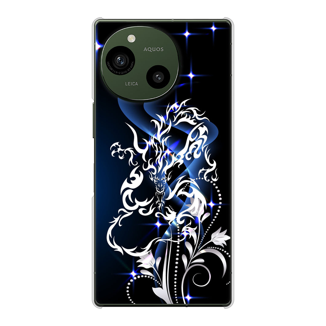 AQUOS R9 SH-51E docomo 高画質仕上げ 背面印刷 ハードケースドラゴン