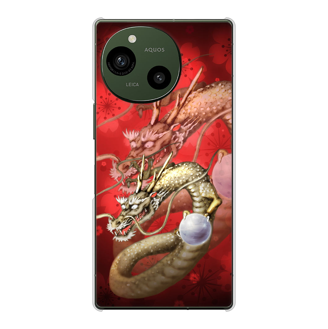 AQUOS R9 SH-51E docomo 高画質仕上げ 背面印刷 ハードケース龍