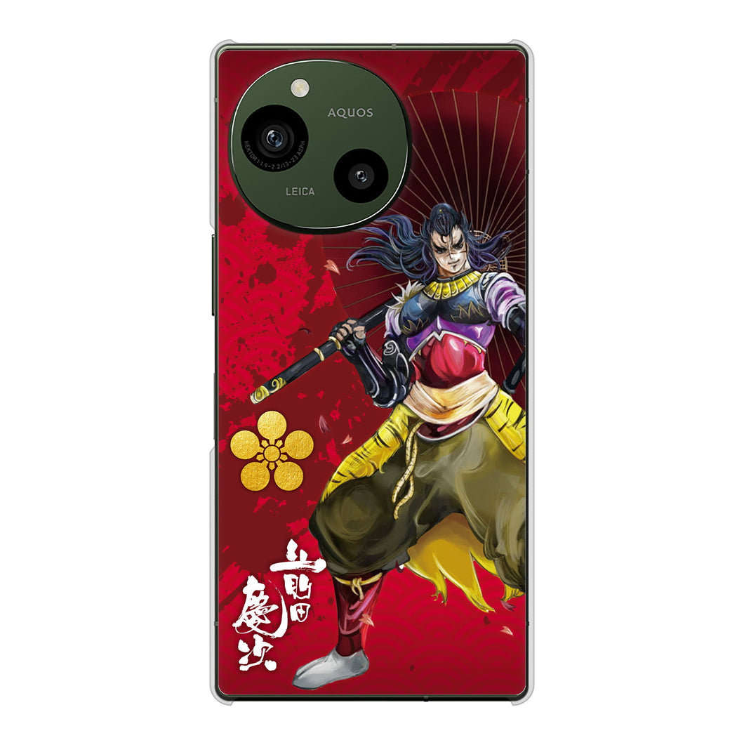 AQUOS R9 SH-51E docomo 高画質仕上げ 背面印刷 ハードケース家紋