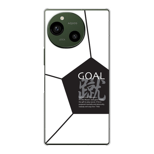 AQUOS R9 SH-51E docomo 高画質仕上げ 背面印刷 ハードケース 【IB921 サッカーボール】