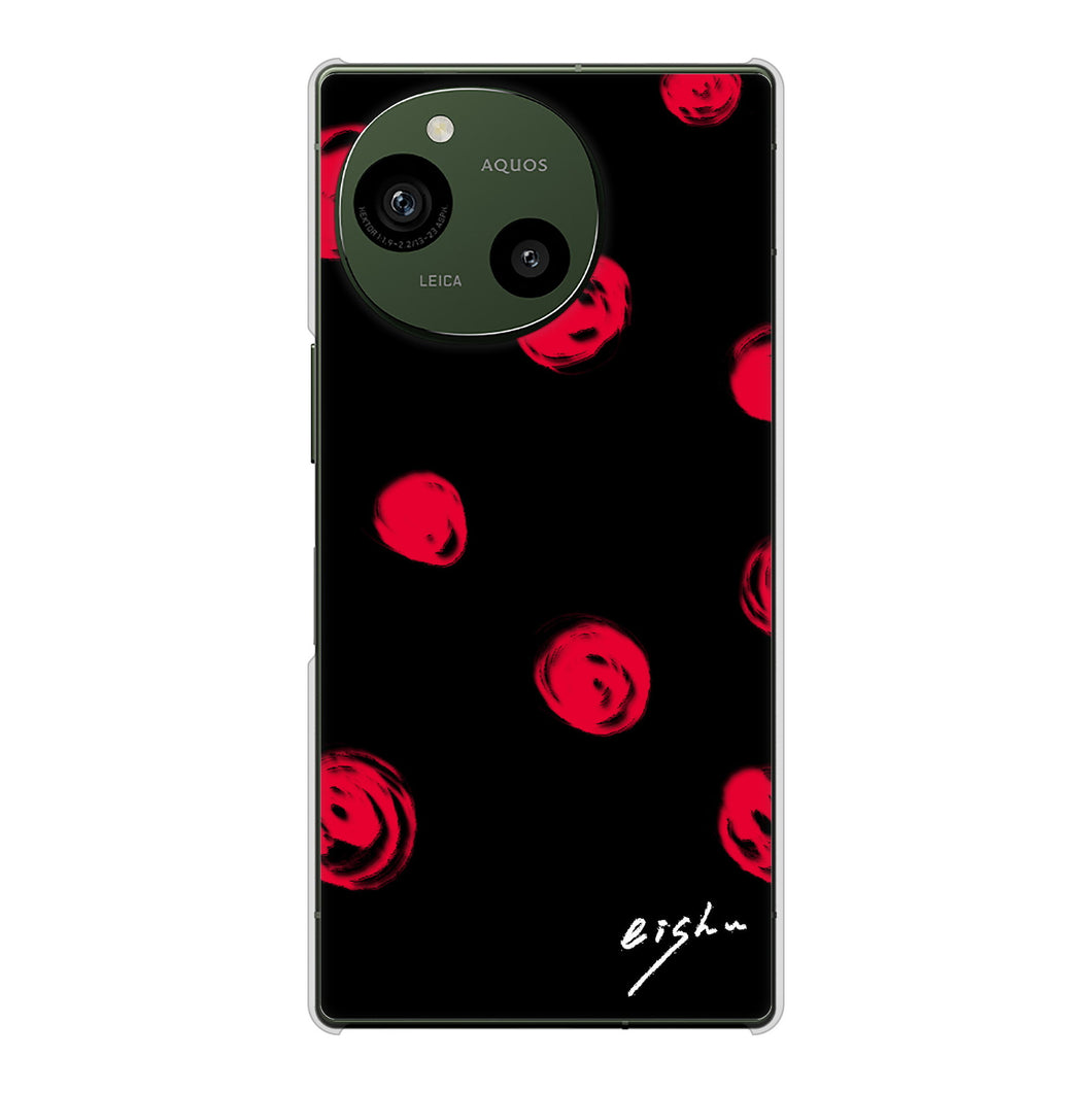 AQUOS R9 SH-51E docomo 高画質仕上げ 背面印刷 ハードケース大野詠舟 手描きシンプル