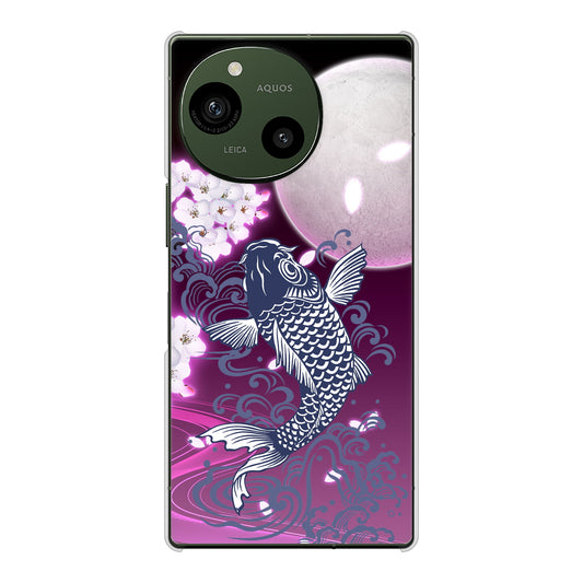 AQUOS R10 SH-51F docomo 高画質仕上げ 背面印刷 ハードケース鯉