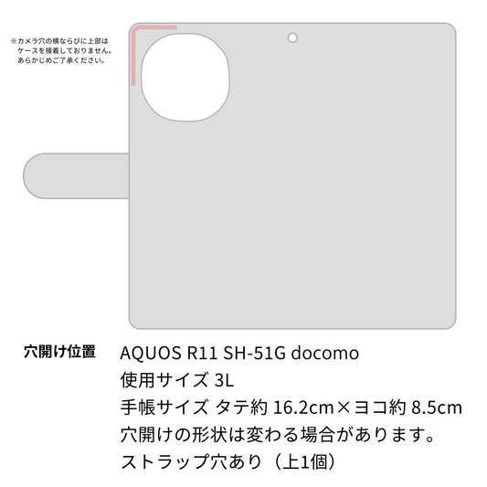 AQUOS R11 SH-51G docomo 高画質仕上げ プリント手帳型ケース ( 薄型スリム ) 【149 桜と白うさぎ】
