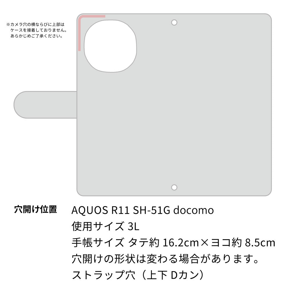 AQUOS R11 SH-51G docomo スマホケース 手帳型 三つ折りタイプ レター型 フラワー 耐衝撃