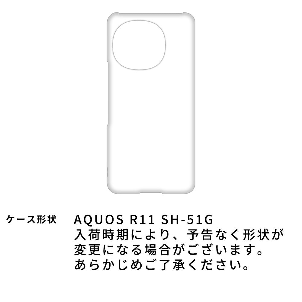 AQUOS R11 SH-51G docomo ラテフラワー 刺繍 花柄 まるっと全貼りハードケース スマホケース