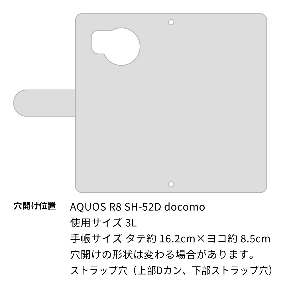 AQUOS R8 SH-52D docomo スマホケース 手帳型 ニコちゃん