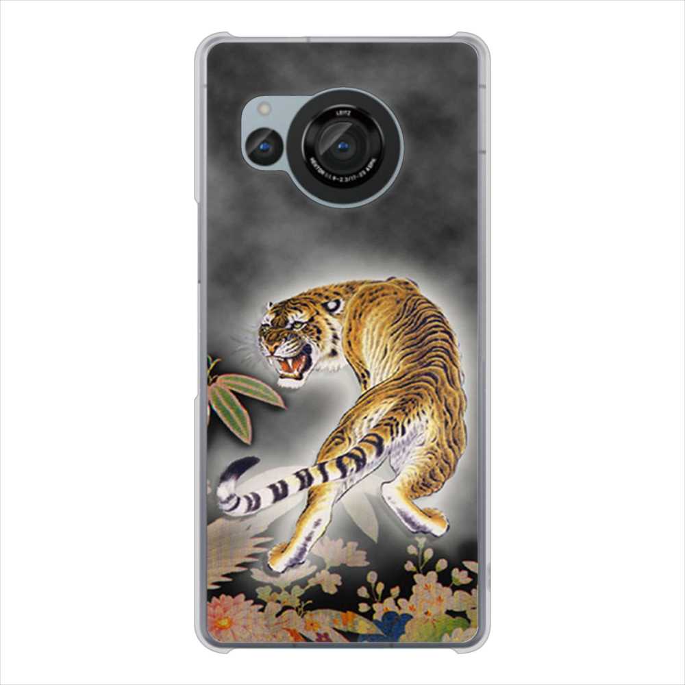 AQUOS R8 SH-52D docomo 高画質仕上げ 背面印刷 ハードケース 【254 振り返る虎】