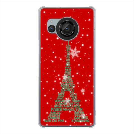 AQUOS R8 SH-52D docomo 高画質仕上げ 背面印刷 ハードケース 【527 エッフェル塔red-gr】