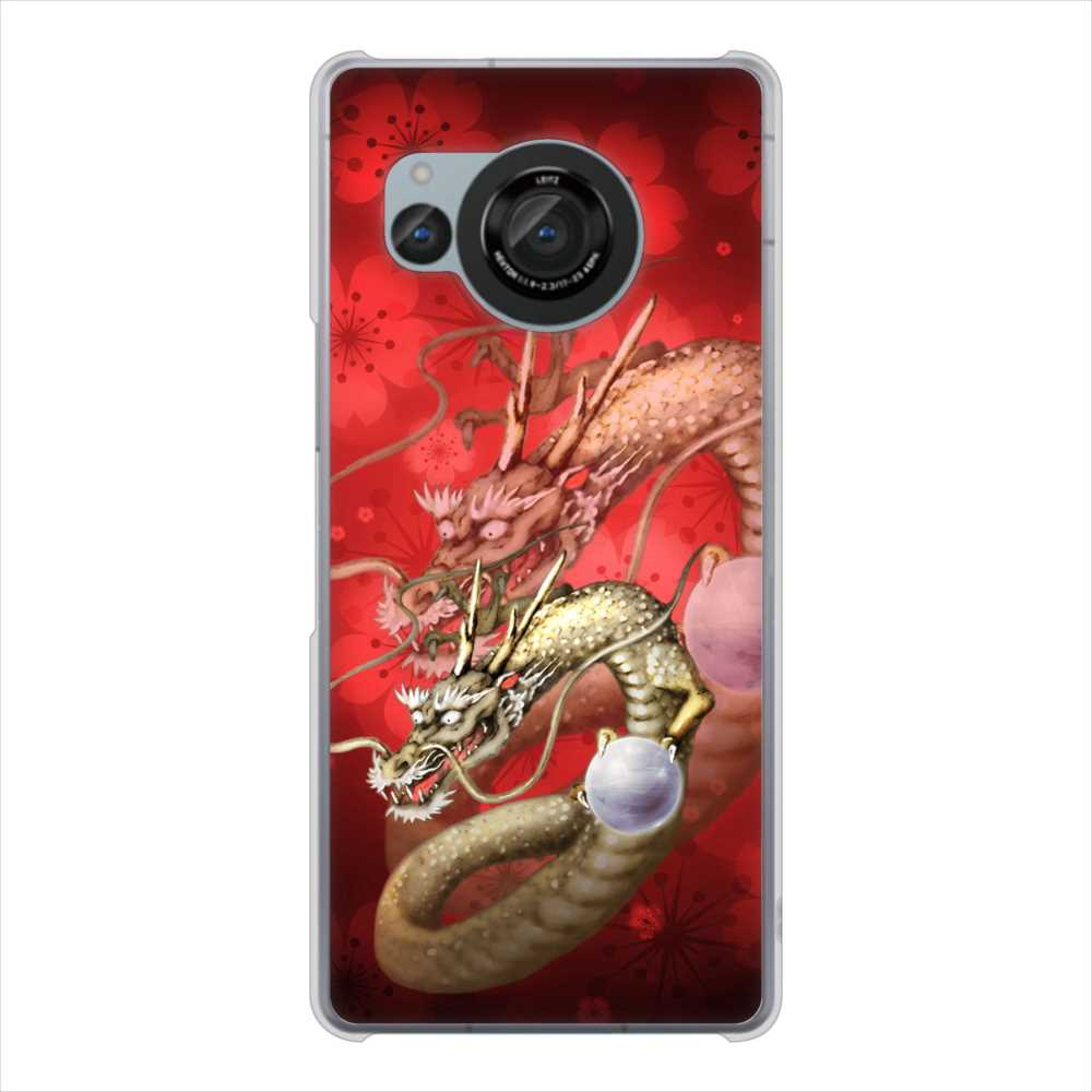 AQUOS R8 SH-52D docomo 高画質仕上げ 背面印刷 ハードケース龍