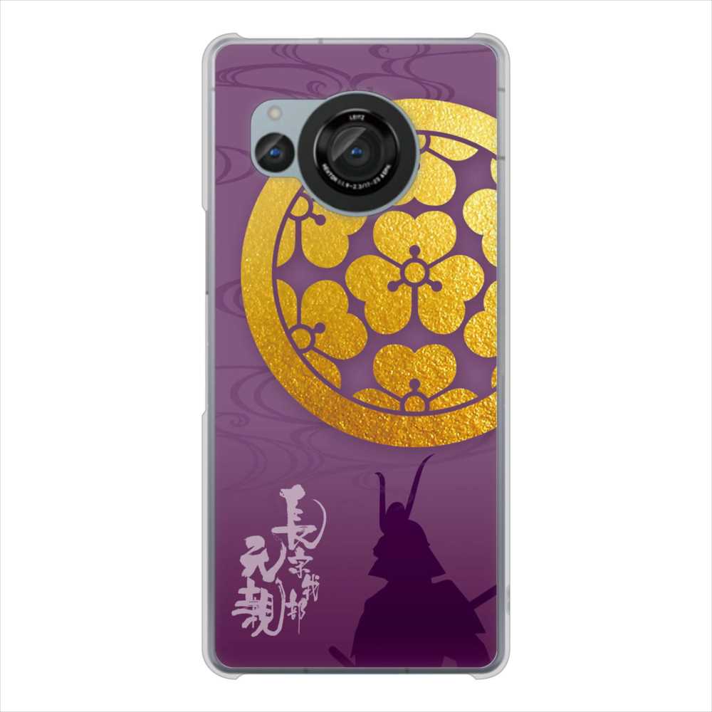 AQUOS R8 SH-52D docomo 高画質仕上げ 背面印刷 ハードケース家紋