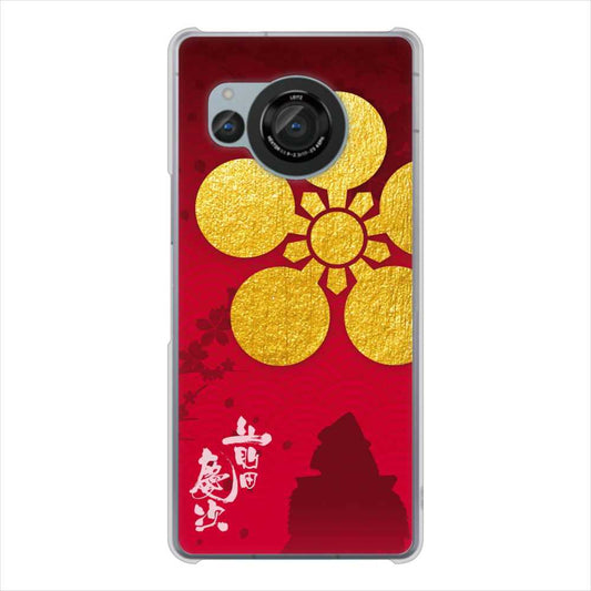 AQUOS R8 SH-52D docomo 高画質仕上げ 背面印刷 ハードケース家紋