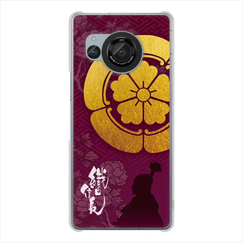 AQUOS R8 SH-52D docomo 高画質仕上げ 背面印刷 ハードケース家紋