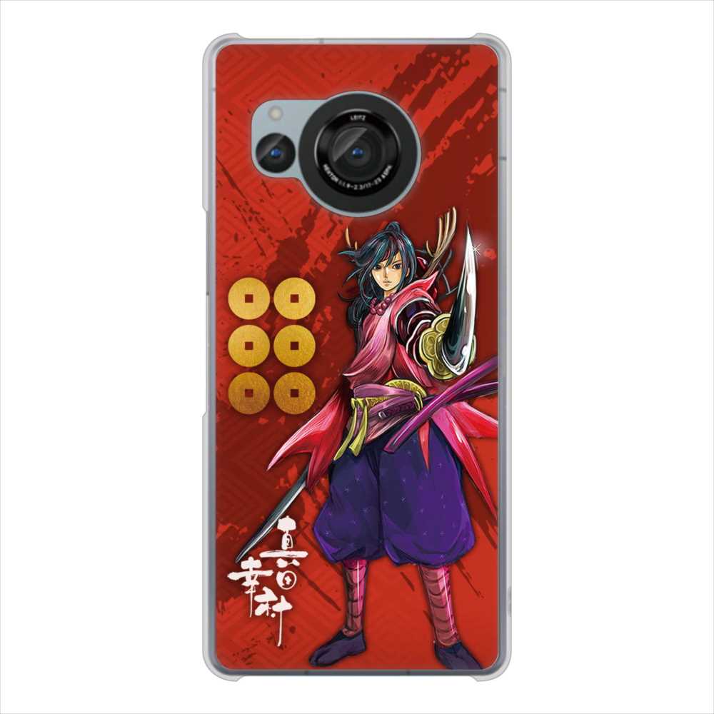 AQUOS R8 SH-52D docomo 高画質仕上げ 背面印刷 ハードケース家紋