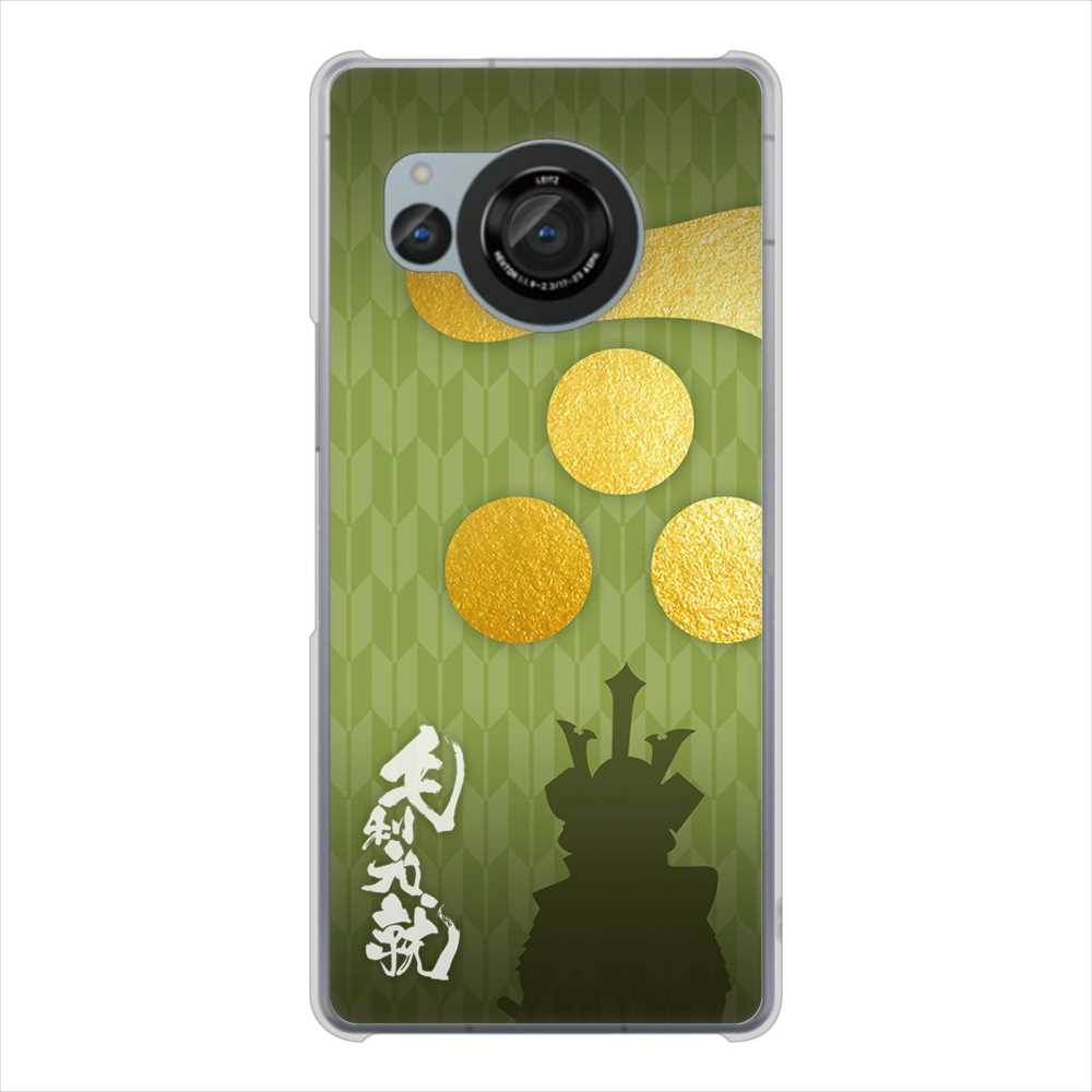 AQUOS R8 SH-52D docomo 高画質仕上げ 背面印刷 ハードケース家紋