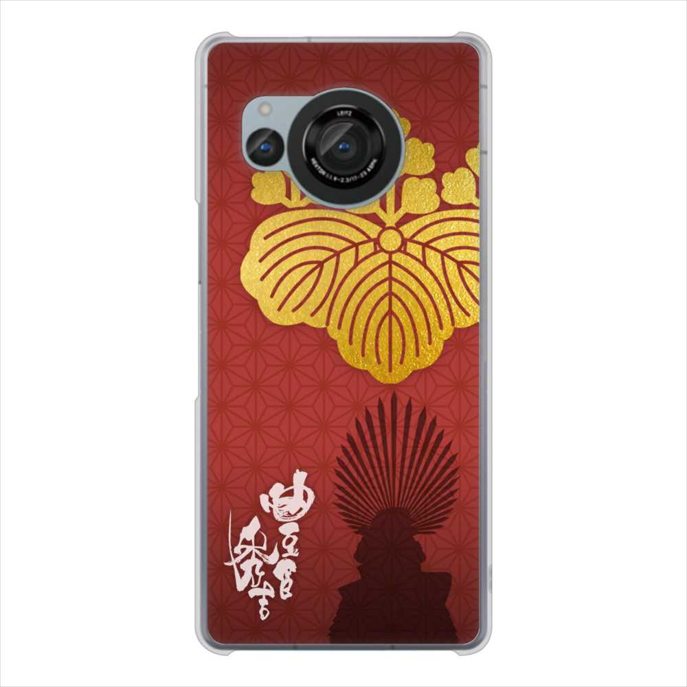 AQUOS R8 SH-52D docomo 高画質仕上げ 背面印刷 ハードケース家紋