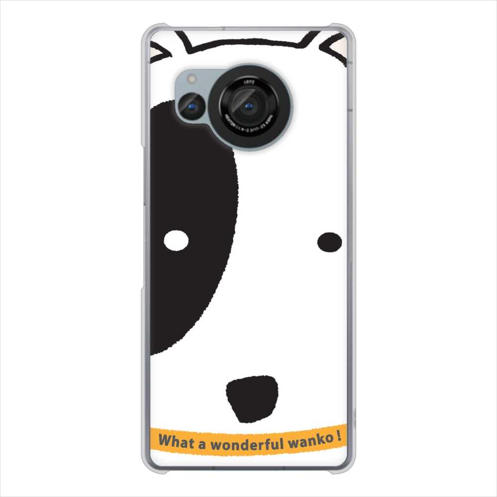 AQUOS R8 SH-52D docomo 高画質仕上げ 背面印刷 ハードケース 【IA800 わんこ】