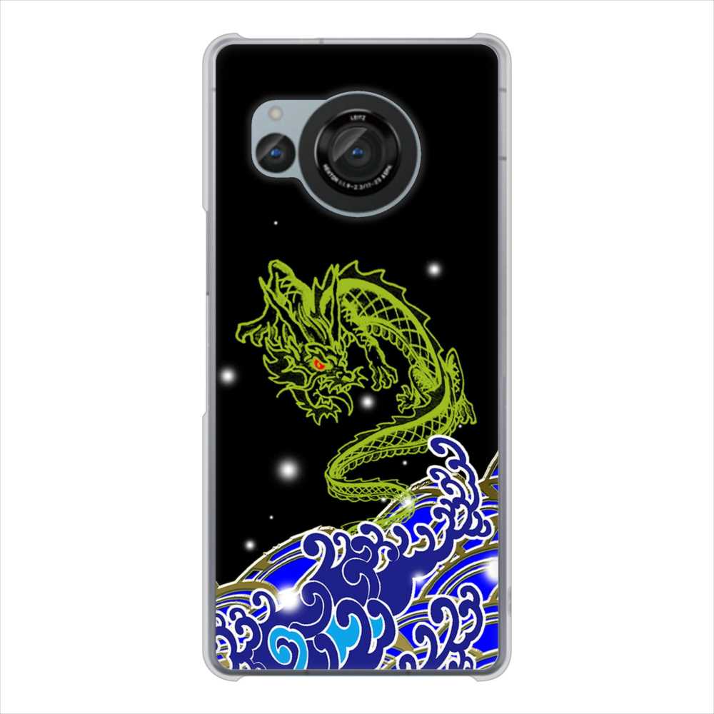 AQUOS R8 SH-52D docomo 高画質仕上げ 背面印刷 ハードケース水竜