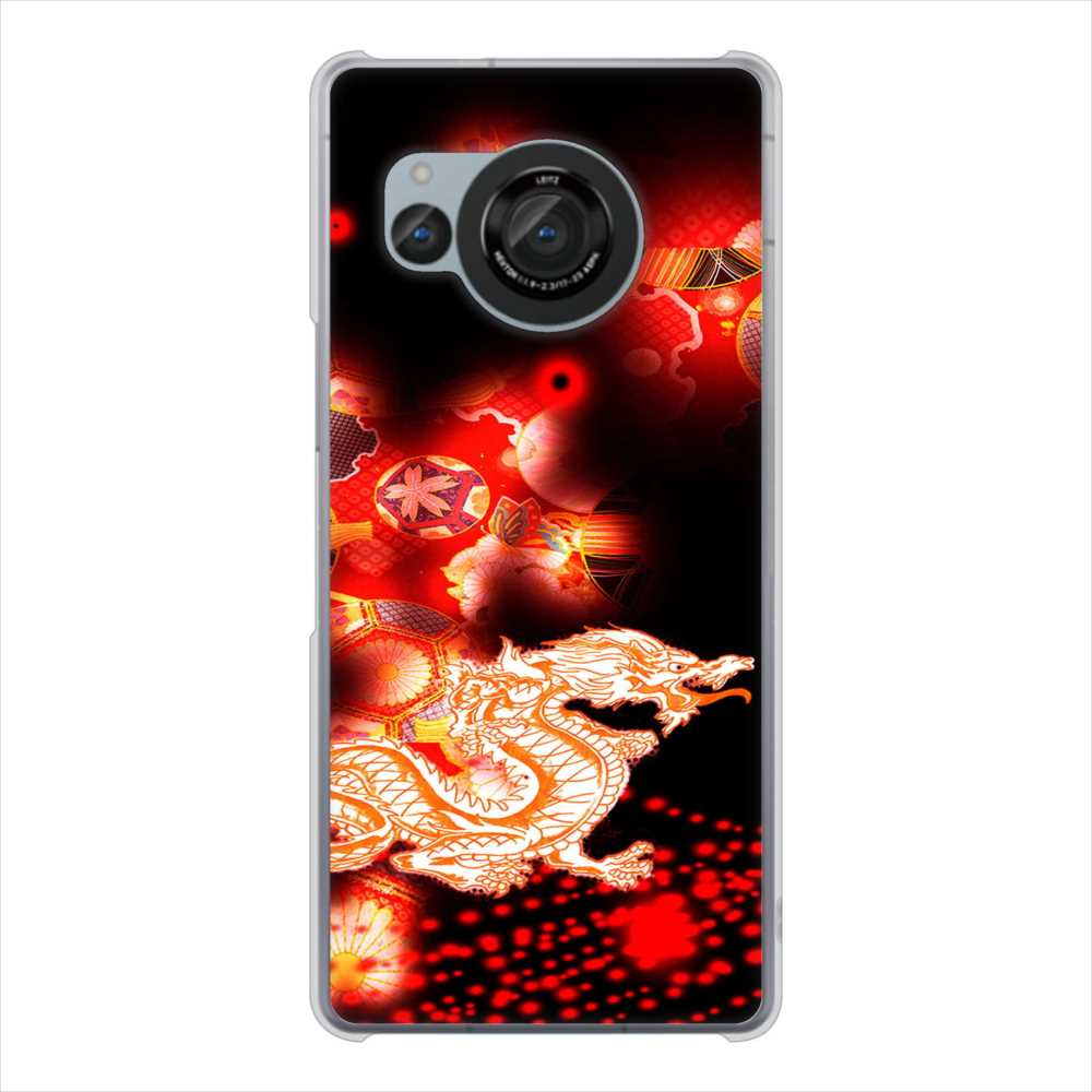 AQUOS R8 SH-52D docomo 高画質仕上げ 背面印刷 ハードケース赤竜