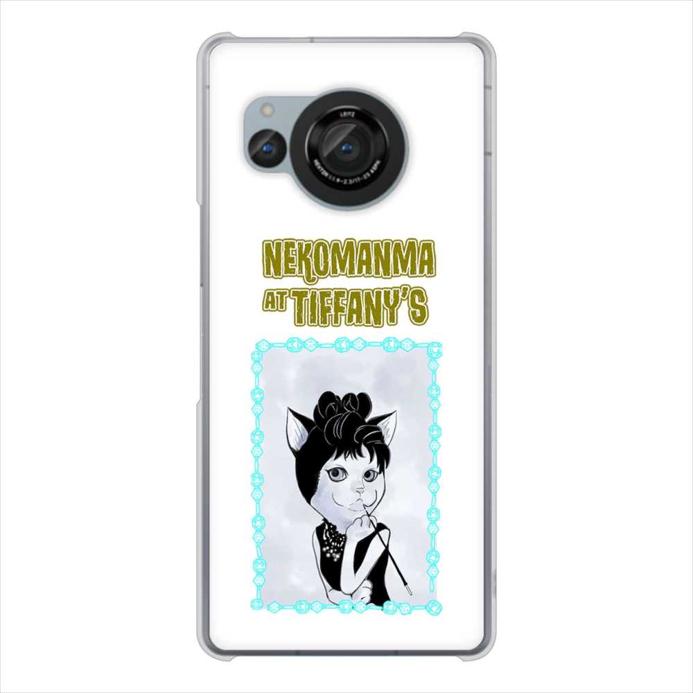 AQUOS R8 SH-52D docomo 高画質仕上げ 背面印刷 ハードケースおしゃれにゃん