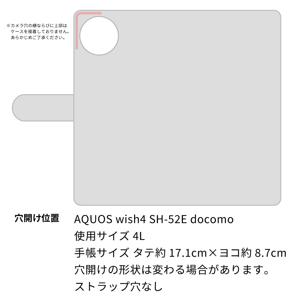 AQUOS wish4 SH-52E docomo 栃木レザー 手帳型 Sジーンズ ベルトなし マグネットなし 本革 スマホケース 耐衝撃