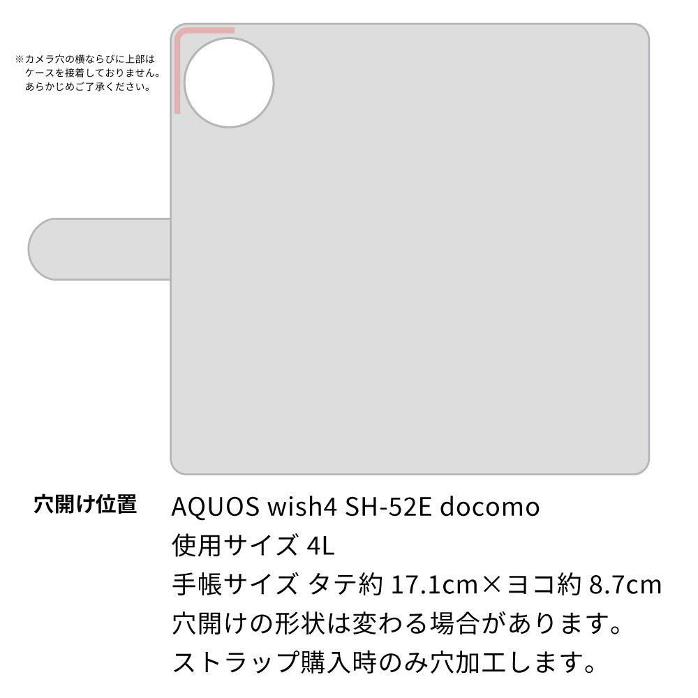 AQUOS wish4 SH-52E docomo ステンドグラス&イタリアンレザー 手帳型ケース 耐衝撃