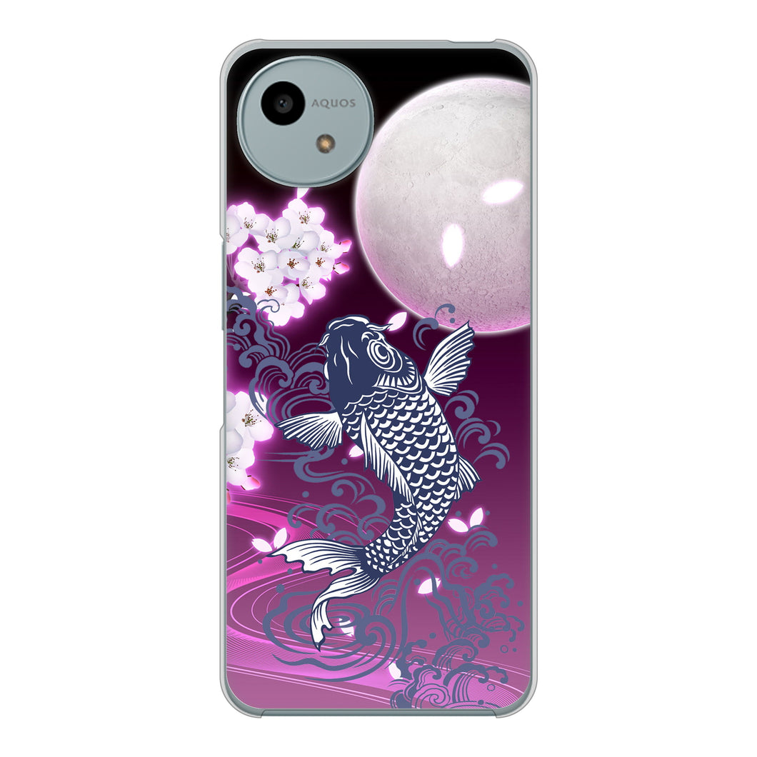 AQUOS wish4 SH-52E docomo 高画質仕上げ 背面印刷 ハードケース鯉