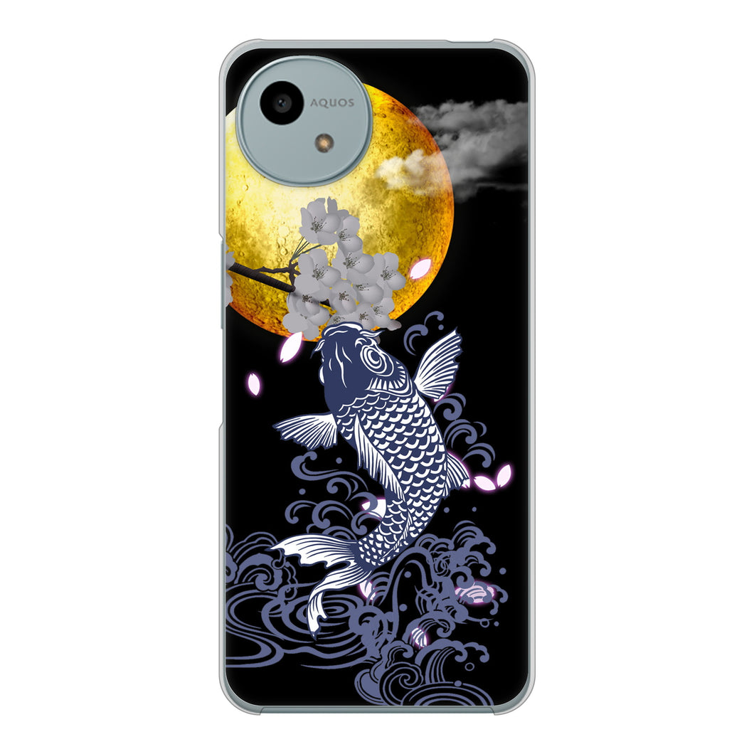AQUOS wish4 SH-52E docomo 高画質仕上げ 背面印刷 ハードケース鯉