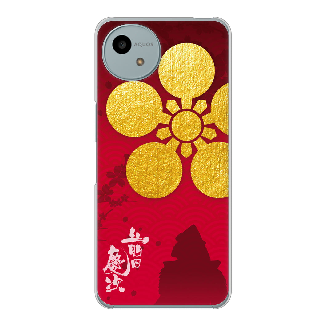 AQUOS wish4 SH-52E docomo 高画質仕上げ 背面印刷 ハードケース家紋